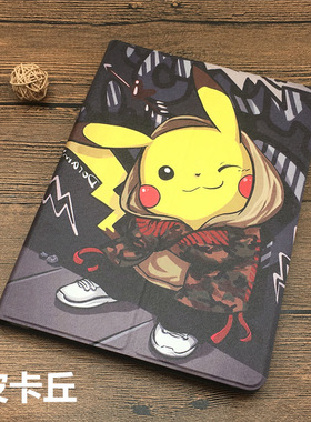 2孔3孔4孔摄像孔24*16CM14寸安卓平板保护套国产tablePC平板电脑壳X30pro 四摄像孔24*16CM皮套钢化膜