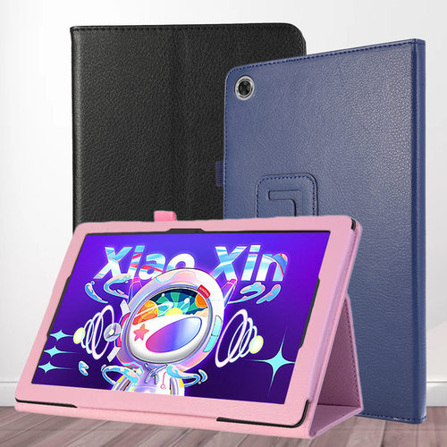 适用联想小新pad保护套10.6寸M10plus 3rd Gen壳TB128FU 125F皮套