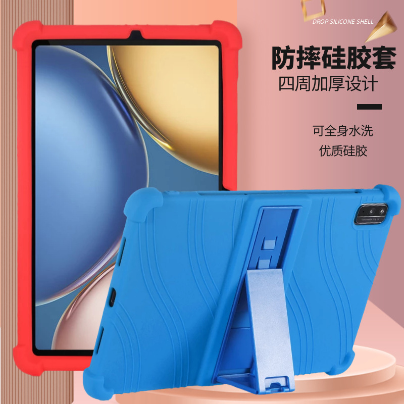 适用荣耀V7保护套2021新款KRJ2-WO9全包防摔硅胶10.4寸支架保护壳