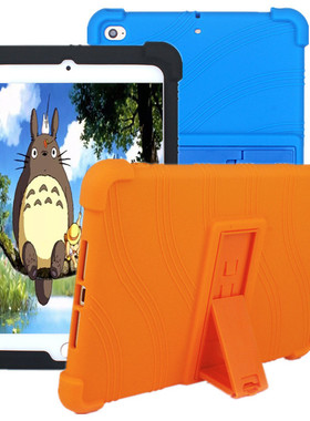 适用ipadmini5保护套苹果迷你mini1234平板7.9英寸硅胶防摔保护壳