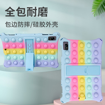 适用酷比魔方kPad平板电脑保护套10.4英寸平板硅胶套防摔全包外套