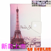 V973 昂达V971T双核 VI40精英V972四核版 9.7寸平板电脑保护皮套壳