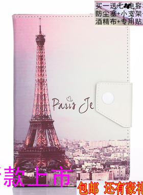 快乐一家Ampe A92四核WIFI 9 寸平板电脑皮套支架保护套