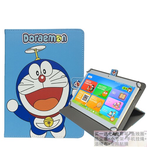 平板电脑防摔保护套