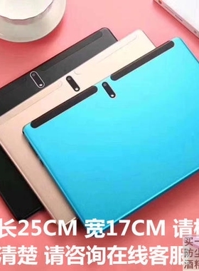 适用小帅XSPB-09保护套10.1家教学习机平板电脑防摔皮套卡通外壳