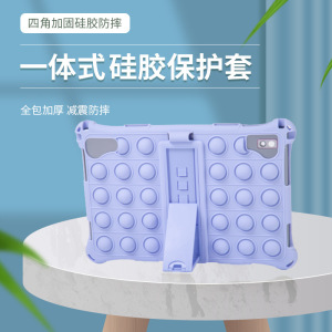 适用台电M40Plus平板保护套10.1寸TLC005一体式防摔硅胶保护壳