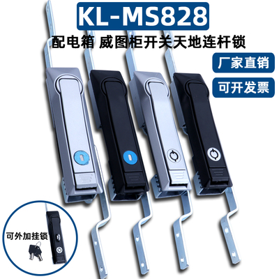 咖落配电箱锁全锌合金材质