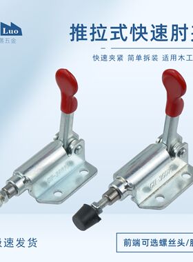 咖落KL-KJ36070快速肘夹大力快速夹木工夹靠山尺夹WDC36070夹具