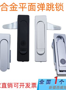 咖落KL-MS717-1-2平面锁MS712-3A开关柜门锁充电桩保护箱锁MS730