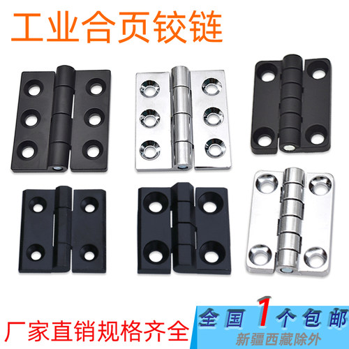 咖落CL209CL226CL233重型铰链