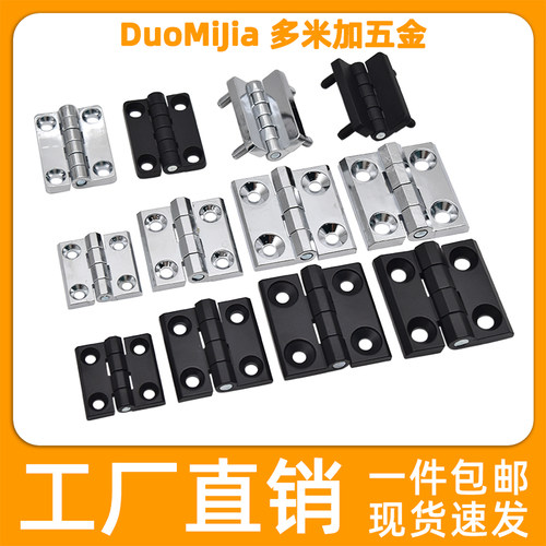铰链不锈钢50*5060*60合页