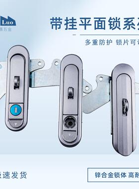 KL-AB302带挂平面锁按压式锁可调节柜锁AB402锌合金门锁配电柜锁