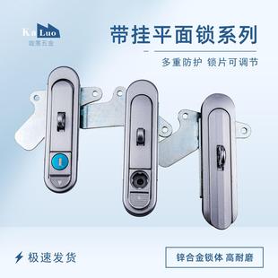 锁可调节柜锁AB402锌合金门锁配电柜锁 AB302带挂平面锁按压式