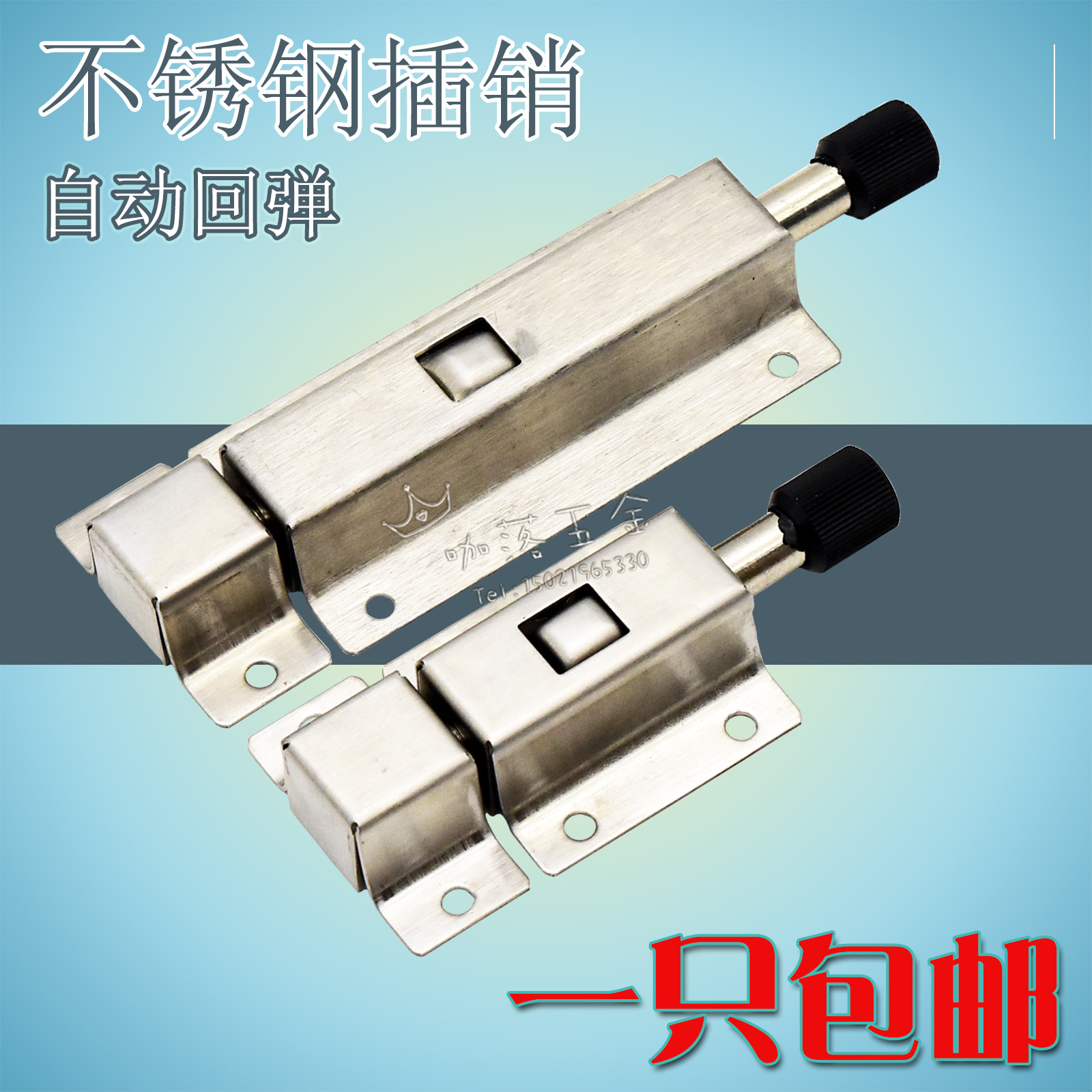 木门自动回弹插销kalo咖落