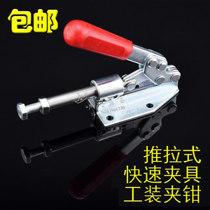 。快速夹具压紧器推拉式夹钳快夹手压式行程夹具木工夹具固定3602
