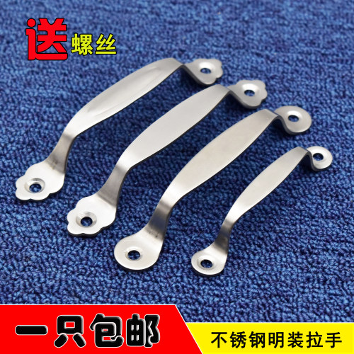 kalo咖落不锈钢橱柜小拉手