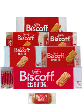比利时lotus和情缤咖时焦糖饼干312.5g茶咖啡伴手礼进口网红零食