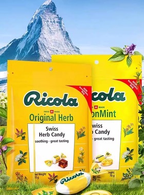 【瑞士进口】利口乐柠檬薄荷润喉糖70g量贩装342g送礼佳品