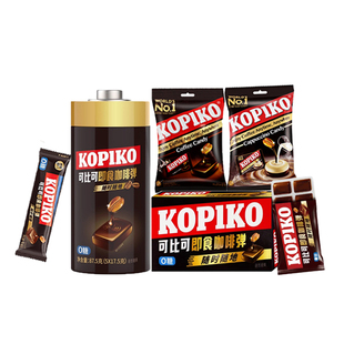 kopiko可比可卡布奇诺味咖啡糖32g韩剧同品牌进口原味即食硬糖果