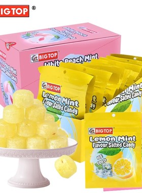 马来西亚进口BIG TOP柠檬薄荷白桃黄瓜风味咸糖果240g/盒清新口气