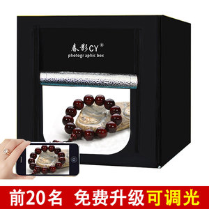 珠宝摄影棚 小型淘宝拍照柔光箱LED迷你摄影灯箱 摄影棚套装40CM