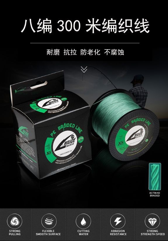进口8编PE线远投专用大力马主线路亚船钓海钓顺滑超耐磨编织线