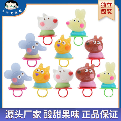 儿童卡通戒指糖创意零食钻石糖果