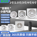 3寸排气扇小口径2寸空调款 110管道卫生间静音排风扇 换气扇家用75