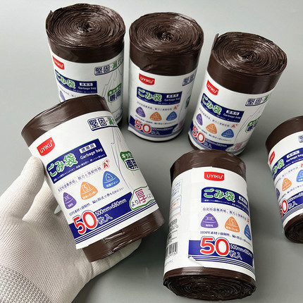 超大卷50只！HDPE材质！加大加厚！家用厨房手提背心式塑料垃圾袋