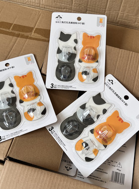 捡漏价！可爱猫尾巴！卡通造型厨房浴室免打孔无痕挂钩粘钩4个装