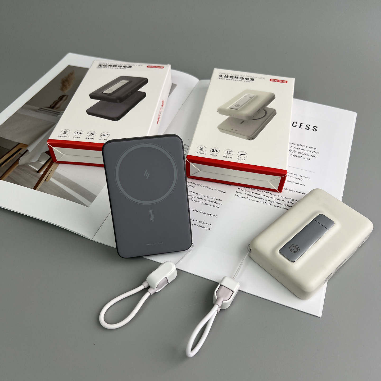 官方99！有3C认证！带支架！便携苹果快充无线磁吸充电宝移动电源