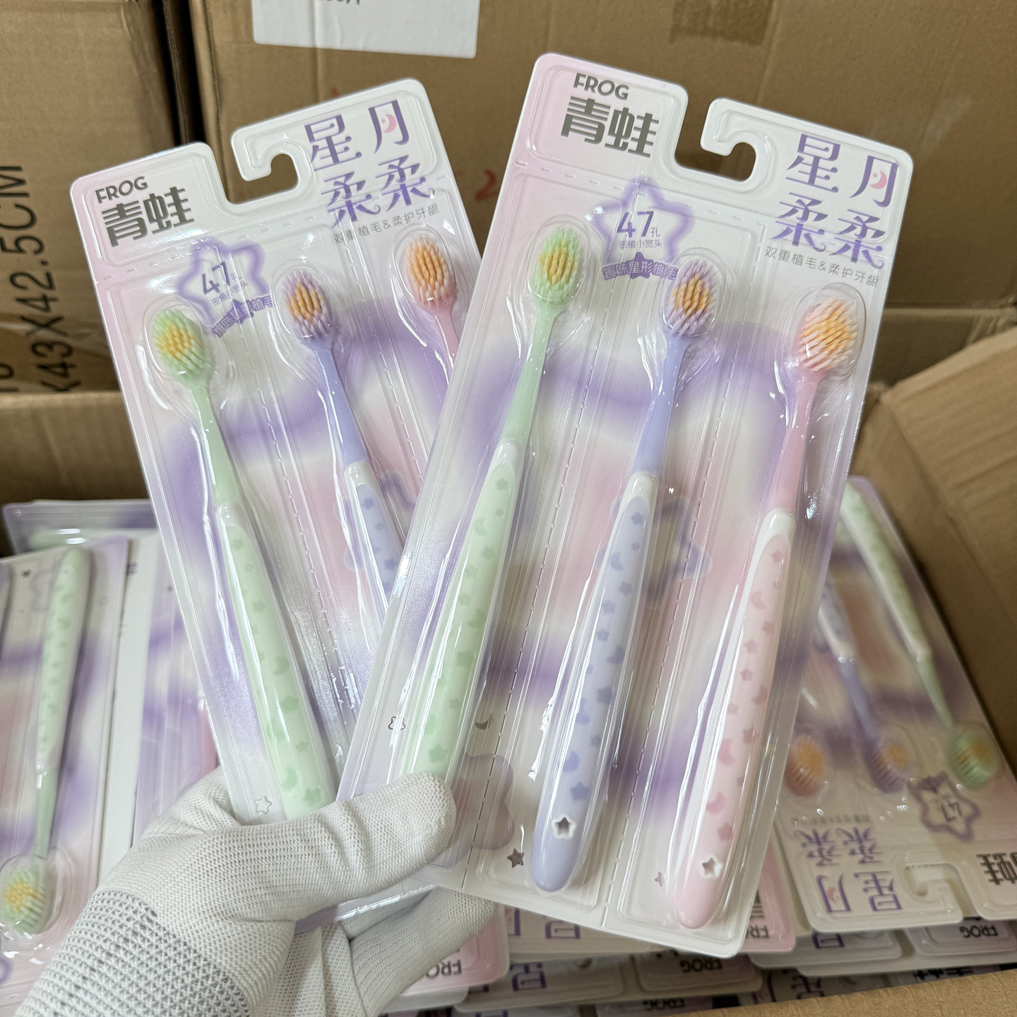 超细绵柔刷丝！高密植毛！三支装！成人宽头牙刷软毛护龈清洁口腔