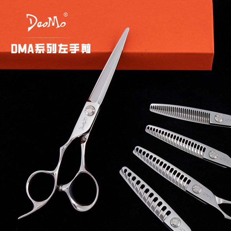 DAOMO专业美发剪刀DMA左手套装理发剪综合平剪女士无痕牙剪男士剪