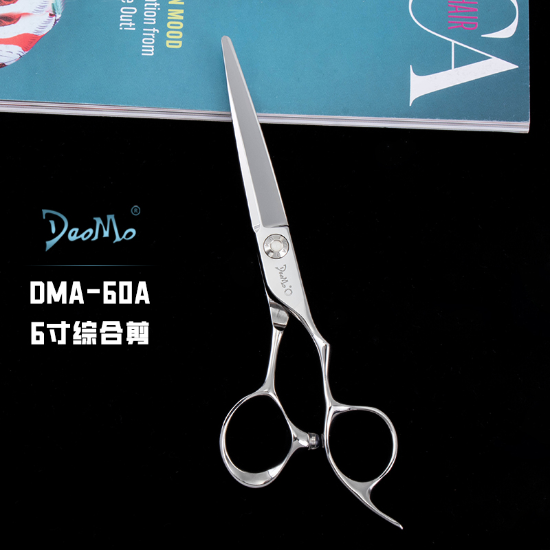 DAOMO专业美发剪刀DMA系列套装理发剪综合平剪女士无痕牙剪男士剪