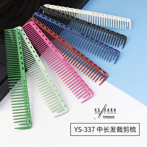 包邮日本进口专业剪发理发梳梳子