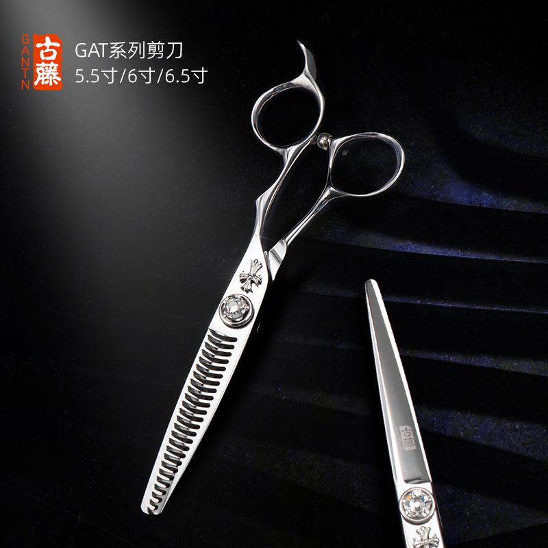 古藤专业剪刀美发剪理发剪无痕剪