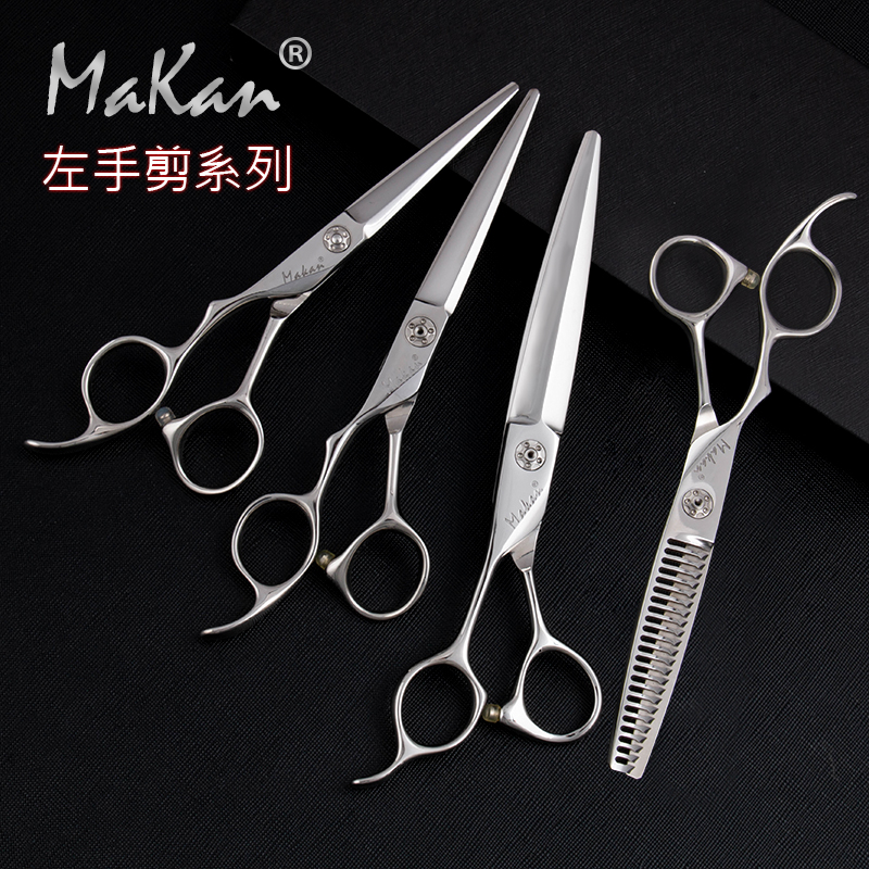 台湾makan美发剪刀左手剪发平剪型师理发店专用理发女士无痕牙剪