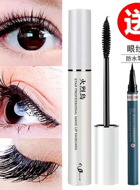 正品火烈鸟睫毛膏防水纤长卷翘