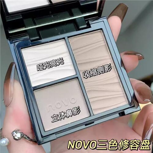 NOVO三色修容盘高光一体