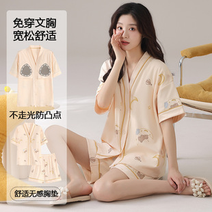 短袖 女款 自带胸垫睡衣夏季 和尚领家居服套 短裤 纯棉 2025年新款