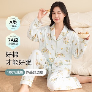 a类双面纯棉7a220克月子服孕产妇哺乳吸汗喂奶衣家居服 2025新款
