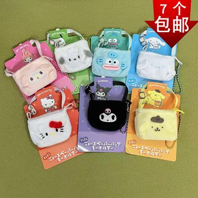 仅娃衣17cm拉布布一二三代站姿坐姿挂件可爱衣服头饰发箍配件套装