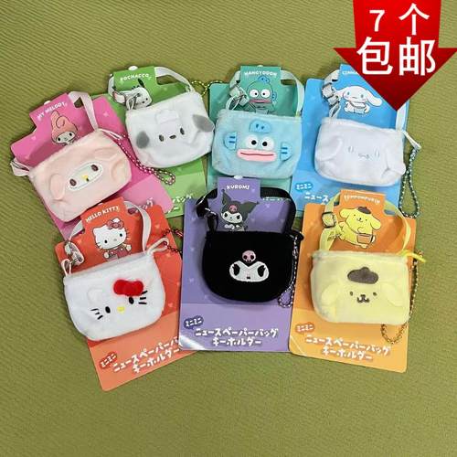 仅娃衣17cm拉布布一二三代站姿坐姿挂件可爱衣服头饰发箍配件套装