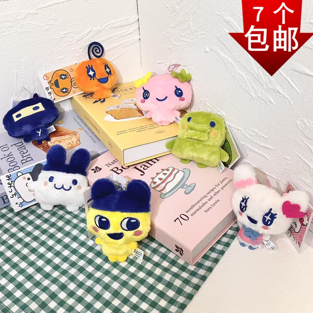 可爱拓麻歌子长毛绒挂件麻美吉大嘴甜心咪咪吉包包小挂饰玩偶礼物