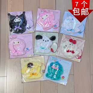 库洛米玉桂狗帕恰狗衣服棉花娃娃公仔着替披风娃衣应援棒卡通头套