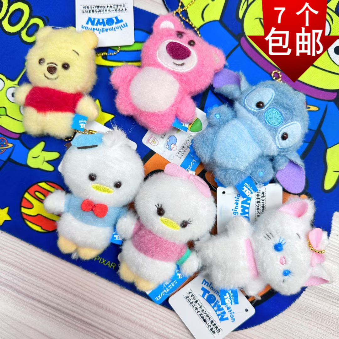 卷毛扁扁噗噗粉熊加油鸭玛丽猫维尼挂件毛绒玩具少女包包挂饰玩偶