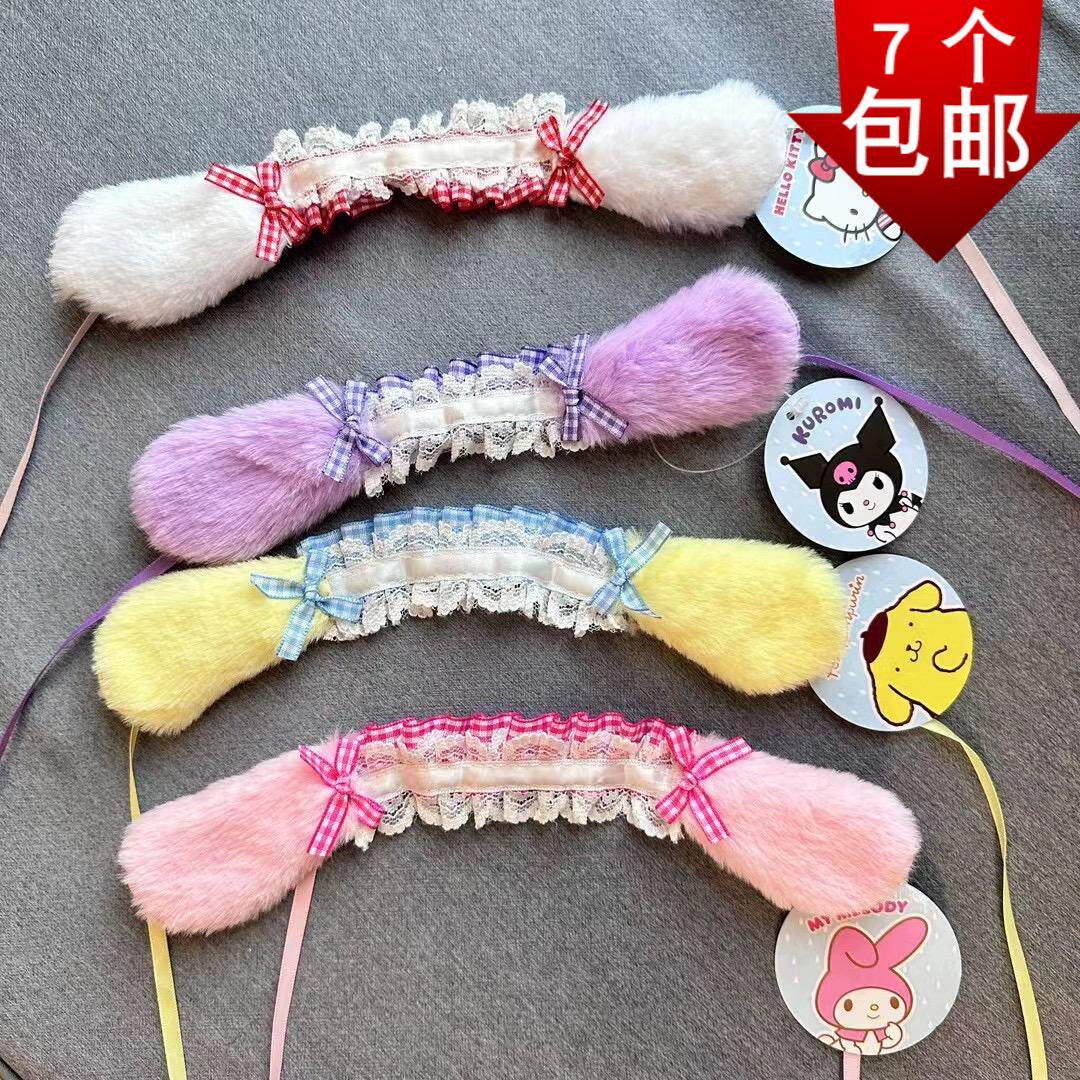 布丁狗库洛米可爱棉花娃娃拉布布挂件大耳朵格纹发带娃衣发饰头饰