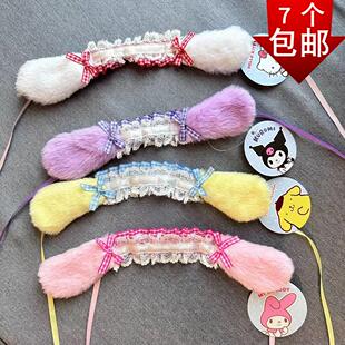 布丁狗库洛米可爱棉花娃娃17厘米玩偶挂件大耳朵发带娃衣配件装饰