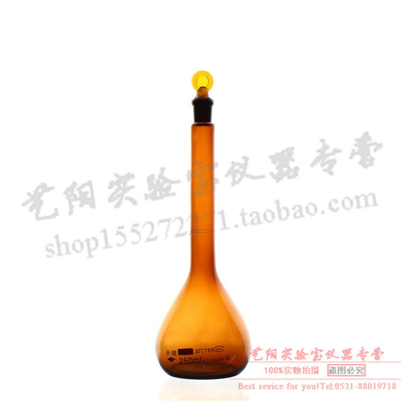 Ìì²£×ØÉ«ÈÝÁ¿Æ¿ Á¿ÈëʽIN 250ml ²£Á§ÈÝÁ¿Æ¿ÊµÑéÊÒÒÇÆ÷