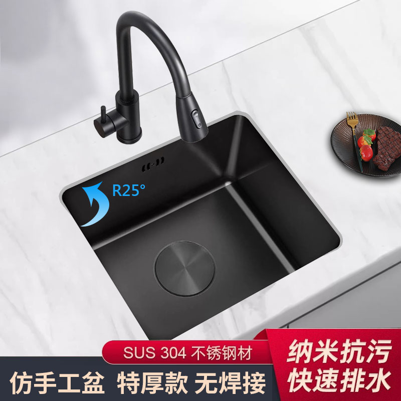 方形黑色纳米304不锈钢单槽台下吧台岛台厨房洗菜盆小号尺寸水槽